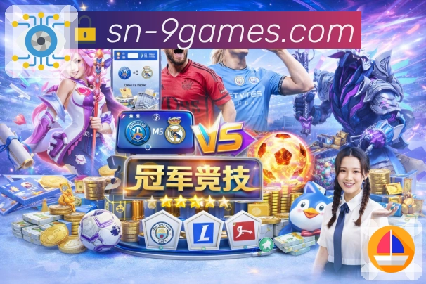 球员表现